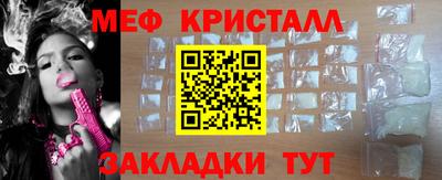круглые Кандалакша