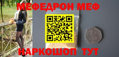 МДМА Камышлов