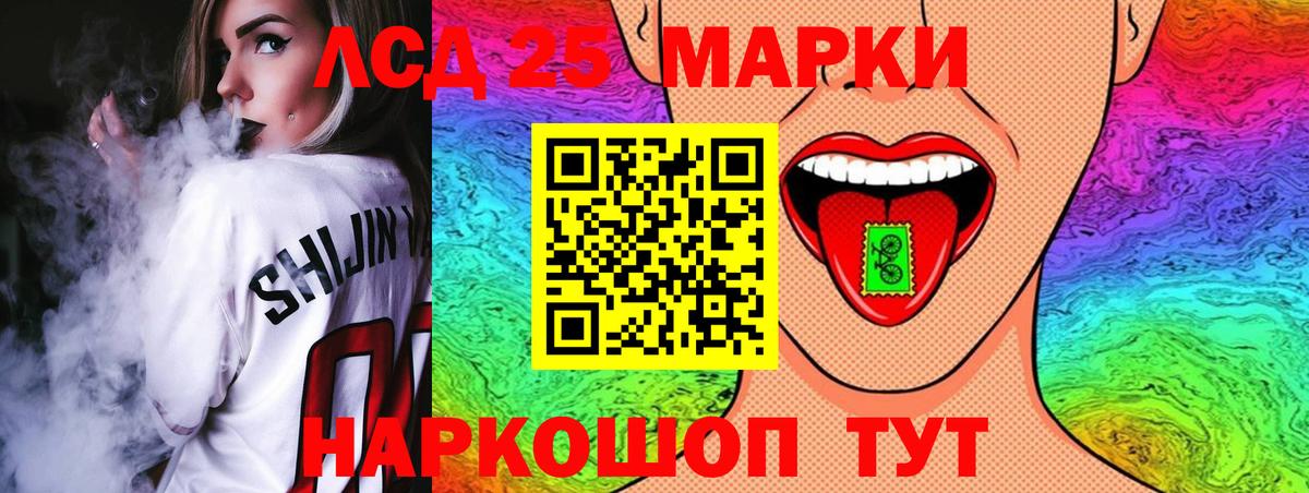 Лесосибирск  КОКАИН  Конопля  Мефедрон   Вход с VPN  ГАШИШ 