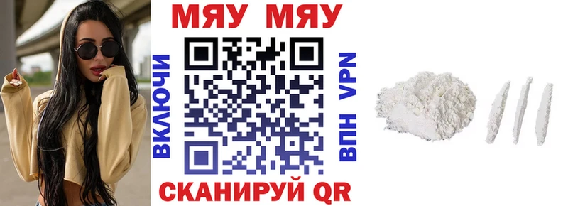 Меф мука Лесосибирск