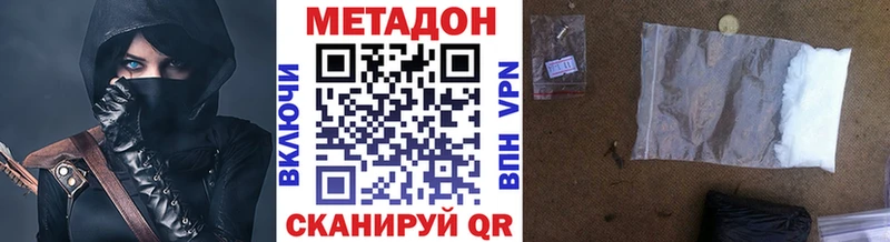 Метадон methadone  гидра как войти  Лесосибирск 