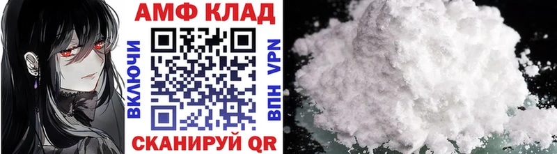 Метамфетамин мет купить наркотики сайты hydra ССЫЛКА Лесосибирск