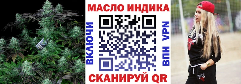 закладки  Лесосибирск  ТГК Wax 