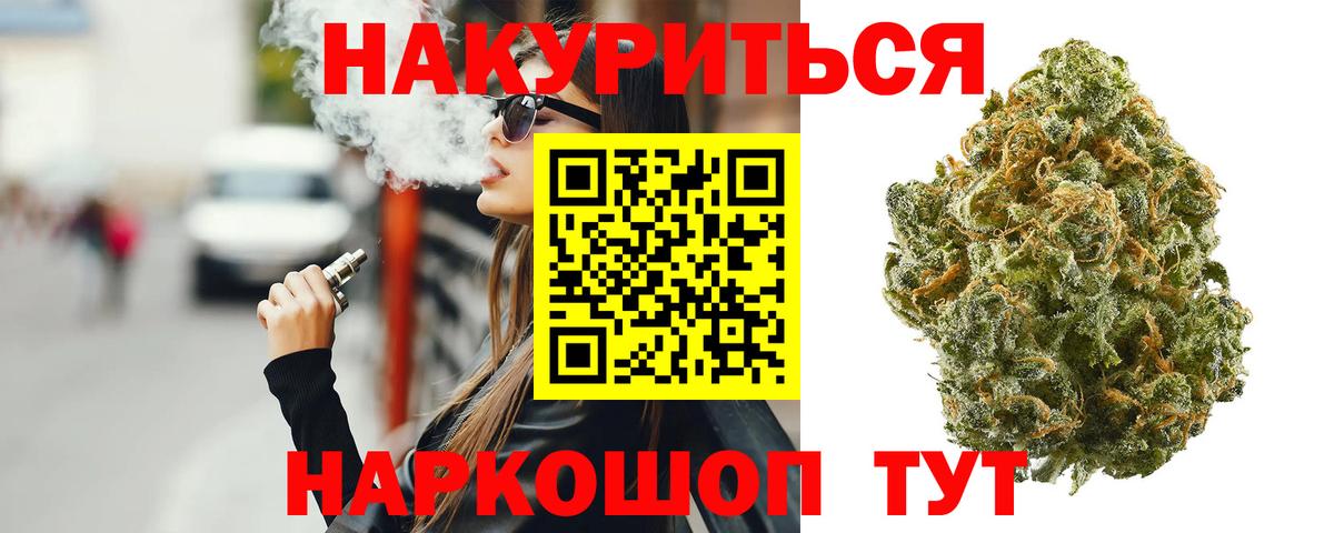 Шишки марихуана THC 21% Лесосибирск